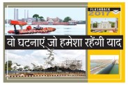 नवम्बर 2017 