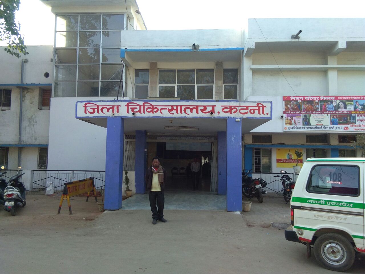 Security Guard Tender