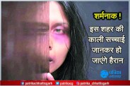 Atrocities with 328 women