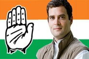 कांग्रेस लोगो