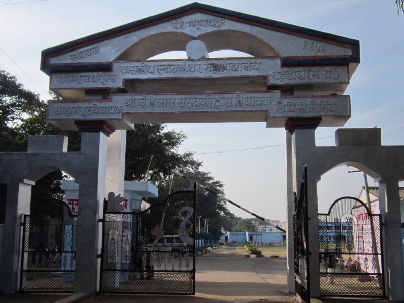 University will teach the lessons of classical dance and journalism