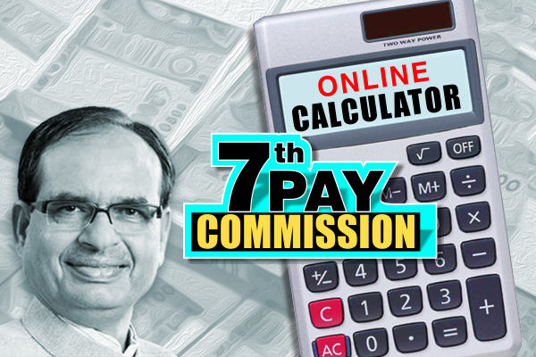 7th Pay Commission Pay Scale Calculator