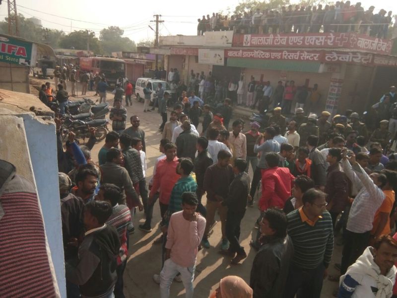 taigar hil maanadhata vivad -Tension in bundi net services banned for