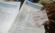 meerut fake degree