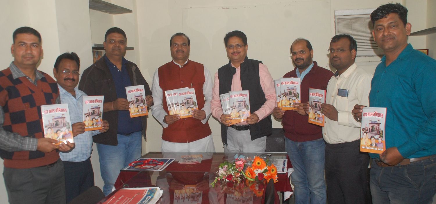 Release of UIT magazine 'Four years unmatched'