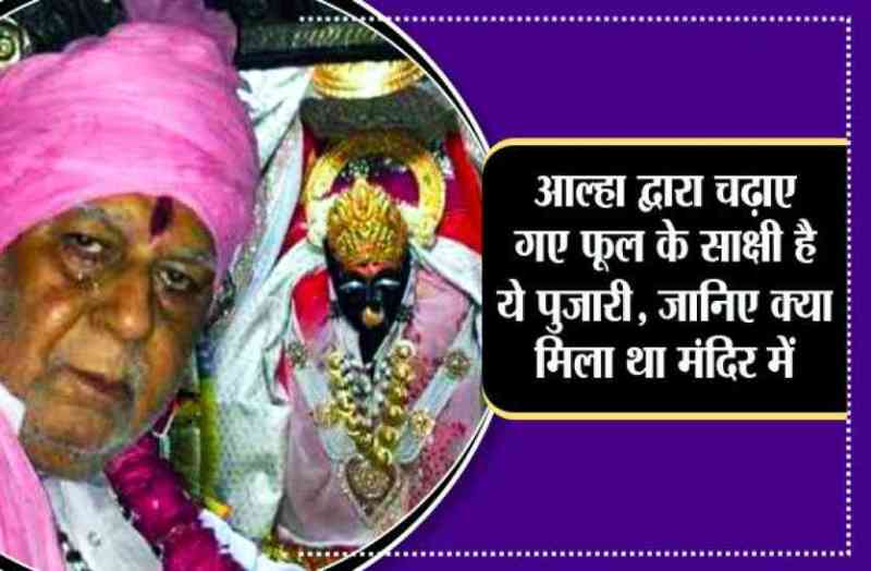 sharda mata aarti mp3 download