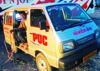 प्रदूषण जांच केन्द्रों को ऑनलाइन करने का काम शुरू