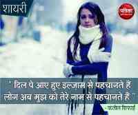 love shayari,shayari,