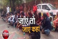 Unique protest for toilet