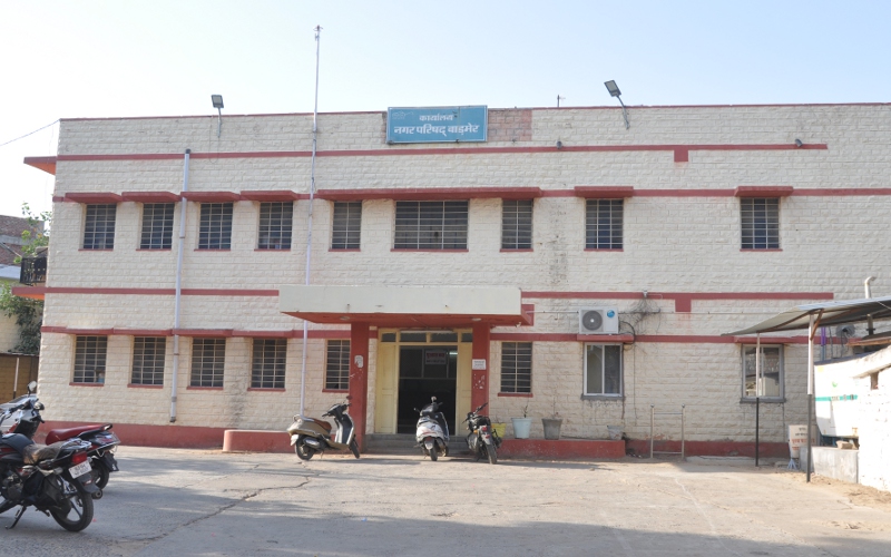 Barmer city council, broom, own treasure