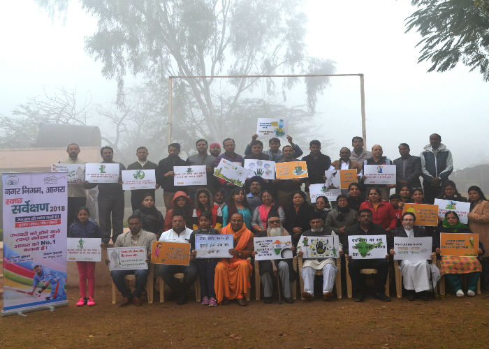 स्वच्छ भारत मिशन