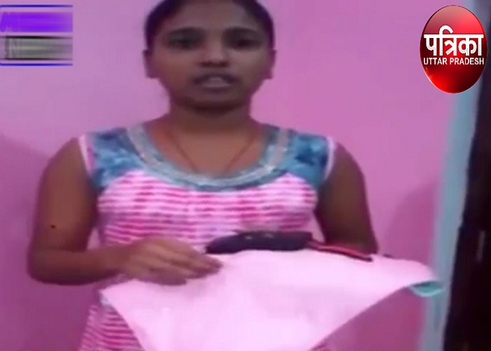 farmer,Farrukhabad,Science Model,bsc,100 dial,1090 helpline,BSc student,GPRS system,