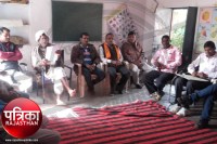 banswara latest news