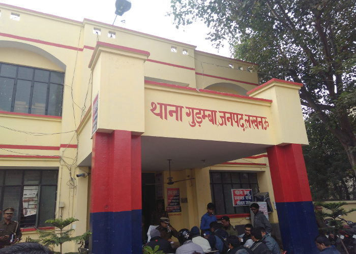 Gudamba Police Station