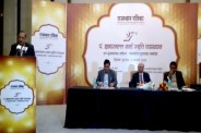 jhabarmall awards