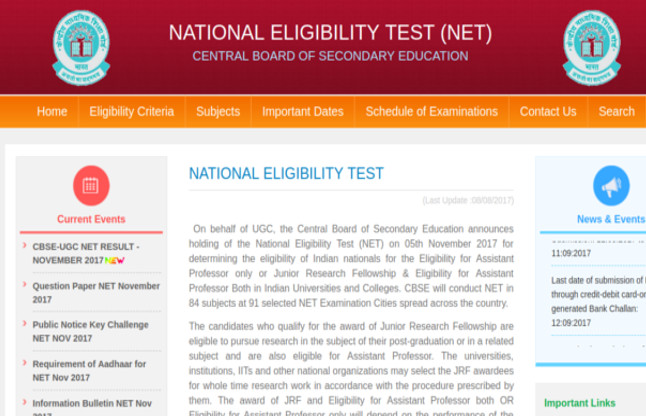 cbse net jrf result 2018, ugc net result 2017, cbse net result november 2017, cbse net nov result, cbse net nov exam result, cbse net jrf nov result, hindi news, latest result, cbse net jrf nov 2018 cut off,
