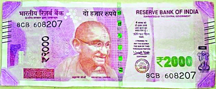 fake note of 2 thousand , from ATM in Chauhtan