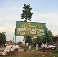 darul uloom issues new fatwa dont marry bank employees