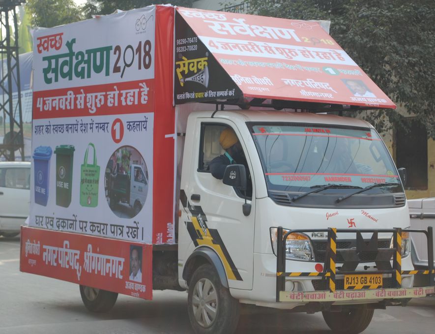 clean india mobile van 