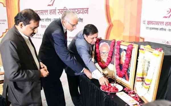 Jhabarmal Sharma Award