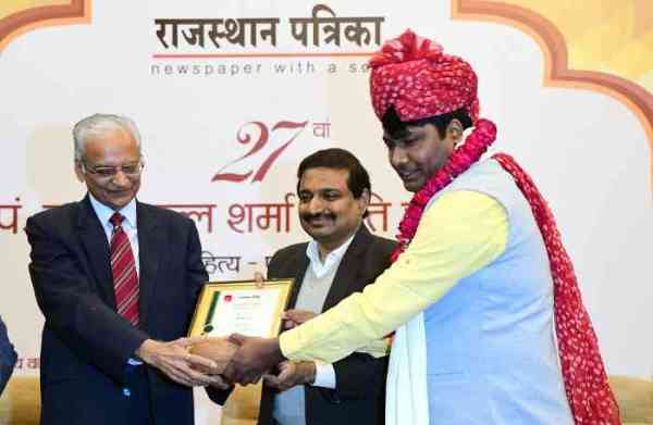 Jhabarmal Sharma Award