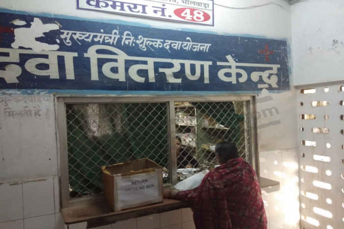Bhilwara, bhilwara news, Forced to buy half the drug market in bhilwara,  Latest news in bhilwara, Bhilwara News in hindi, Hindi News in bhilwara, Latest hindi news in bhilwara