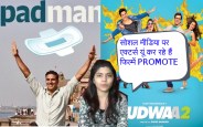 padman