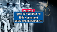 MP Police