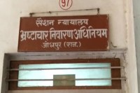 acb action against bribe cases in jodhpur