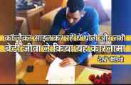 MS Dhoni