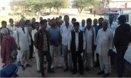 Khimsar News