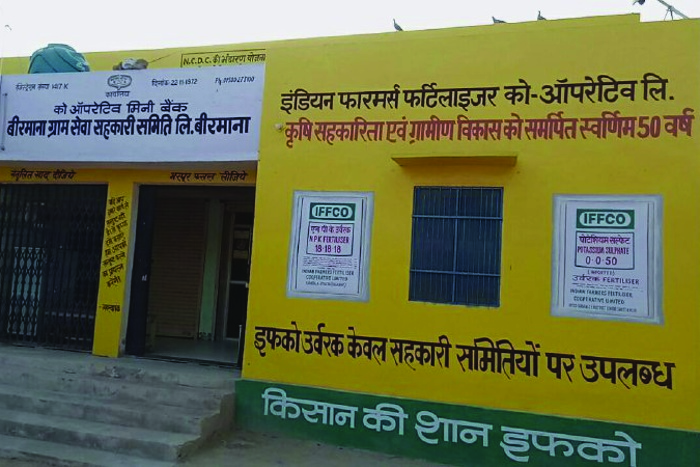 farmer not get Compost