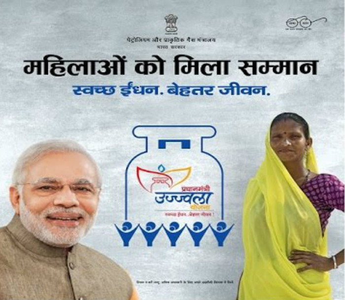 Prime Minister Ujjwala Yojana