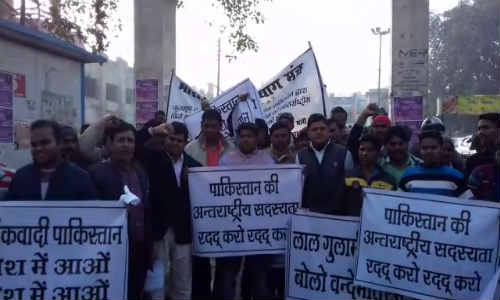 VIDEO पाकिस्तान का फूंका पुतला, लगाए मुर्दाबाद के नारे