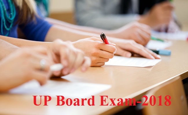 UP Board 2018