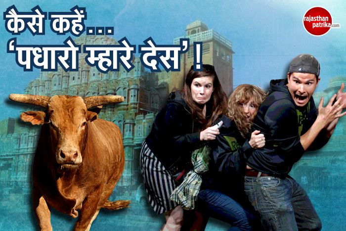 foreign tourists JIFF