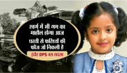 delhi public school,dps,indore,indore news,hindi news,dps bus accident