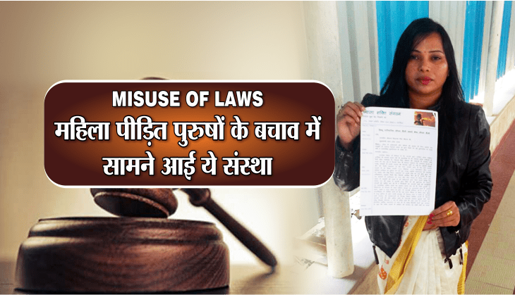 Jwala Shakti Sangathan