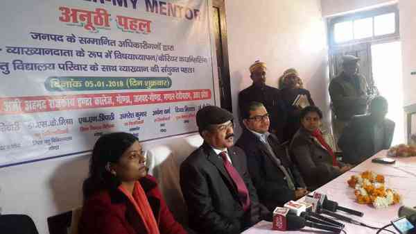 CDO Divya Mittal inspected Government Inter College