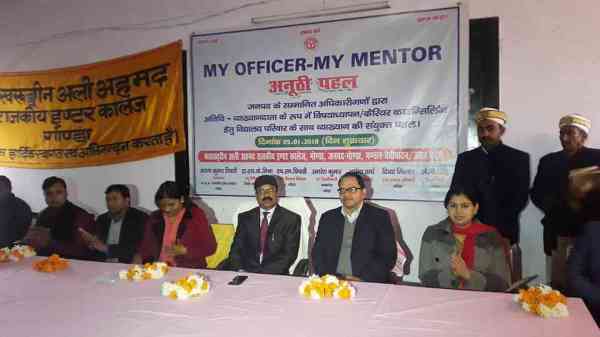 CDO Divya Mittal inspected Government Inter College