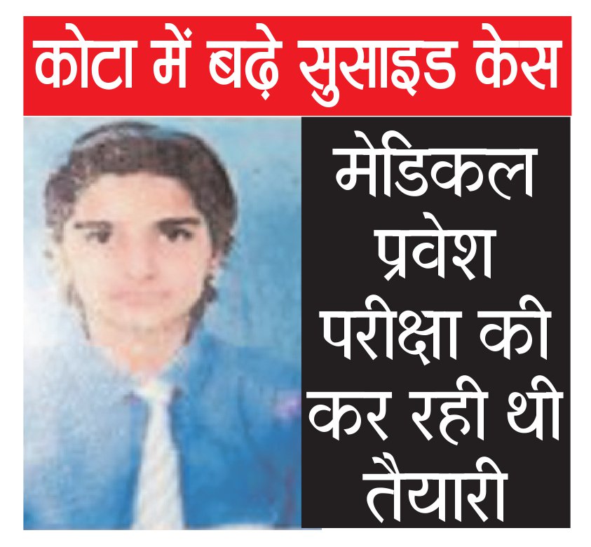 Coaching Student Suicide