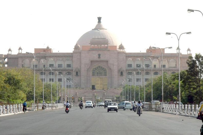 Rajasthan Assembly peon Recruitment