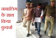  आरोपित 
