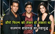 salman and shahrukh