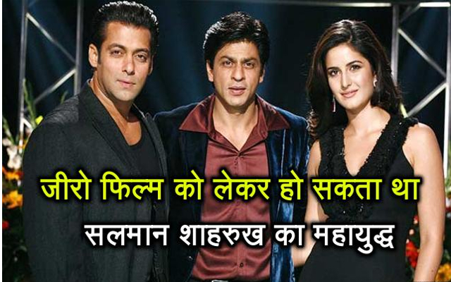 salman and shahrukh