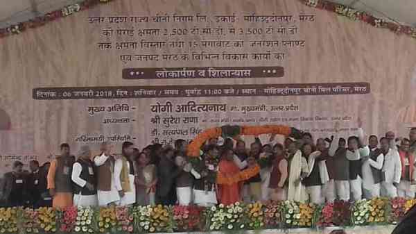 UP CM YOGI ADITYANATH