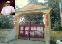 Fakhruddin ali ahmad Government Inter College Gonda