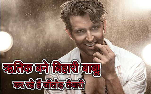 hrithik roshan