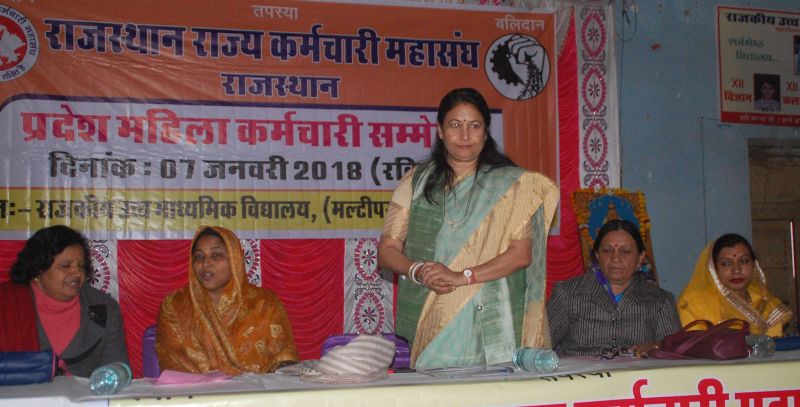 Teachers Recruitment soon in Vardhman Mahaveer Open University