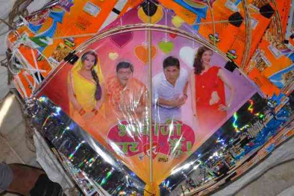 Bhilwara, bhilwara news, Decorated kites market in bhilwara, Latest news in bhilwara, Bhilwara News in hindi, Hindi News in bhilwara, Latest hindi news in bhilwara